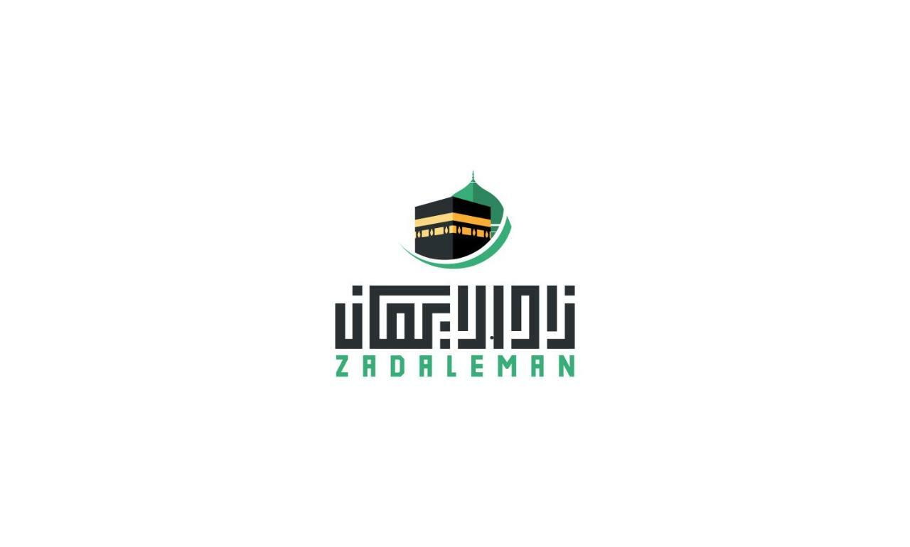Zad Al Eman Suites Hotels Medina Exterior foto
